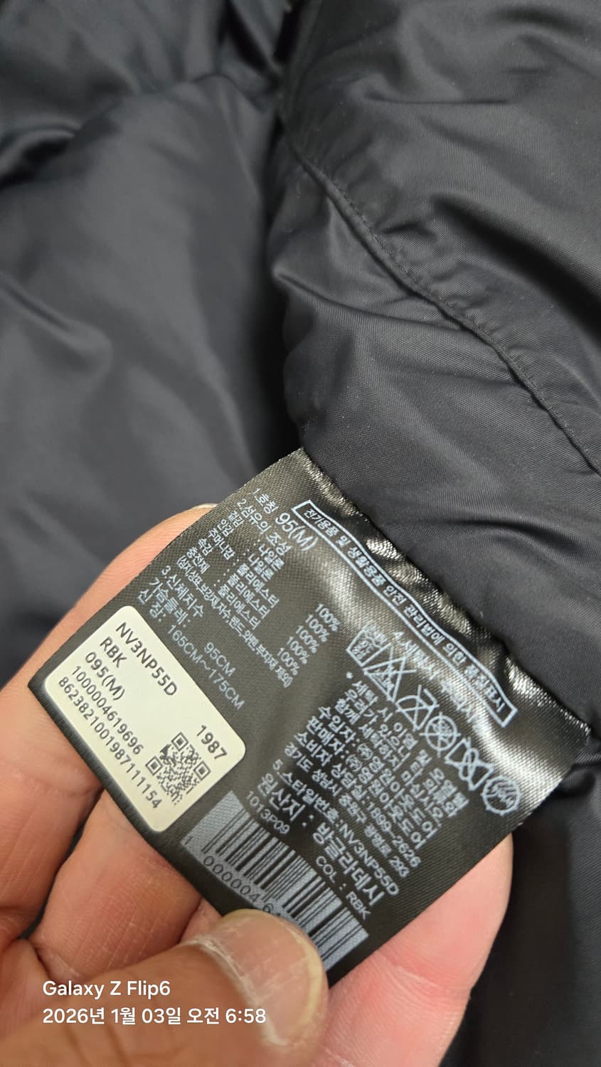 노스페이스 눕시 베스트 온볼 95 상품이미지7