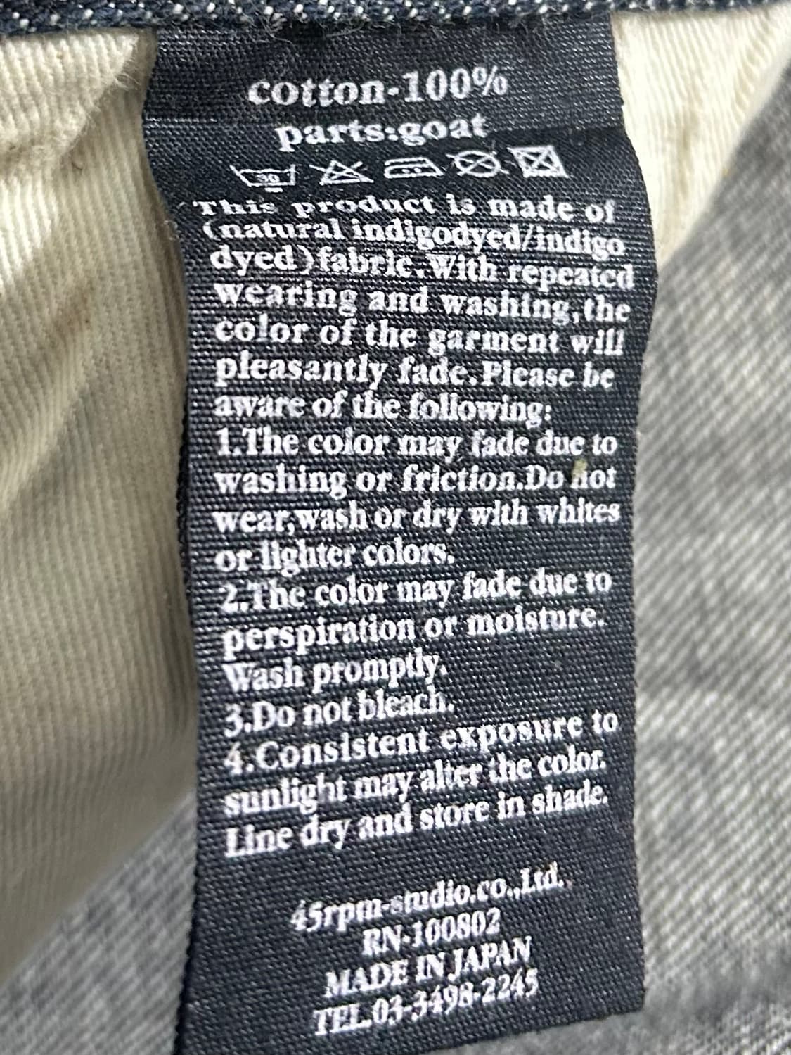 45RPM denim pants 상품이미지8