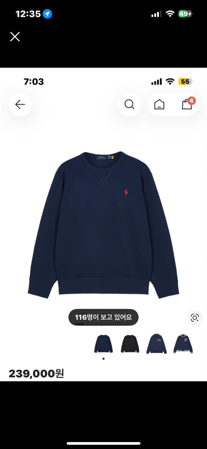 폴로 네이비 맨투맨 s 택도안땜 ㅜ 상품이미지1