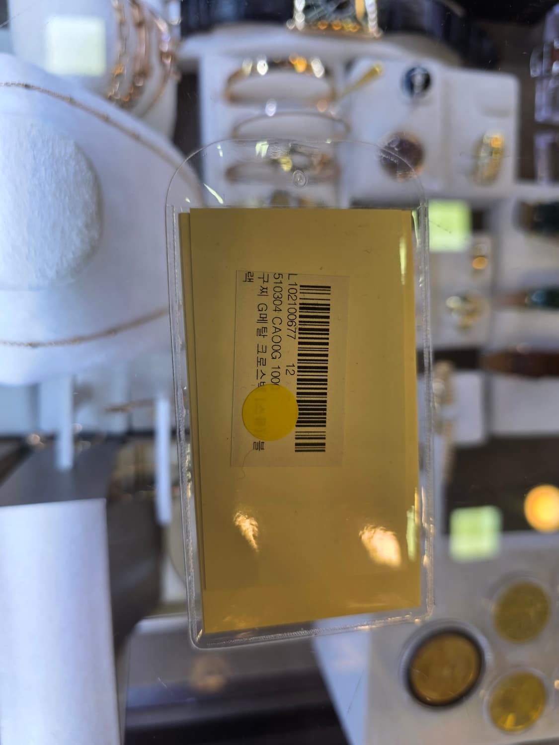 구찌Gucci의 인터로킹 G 체인 숄더백 신품급 상품이미지9