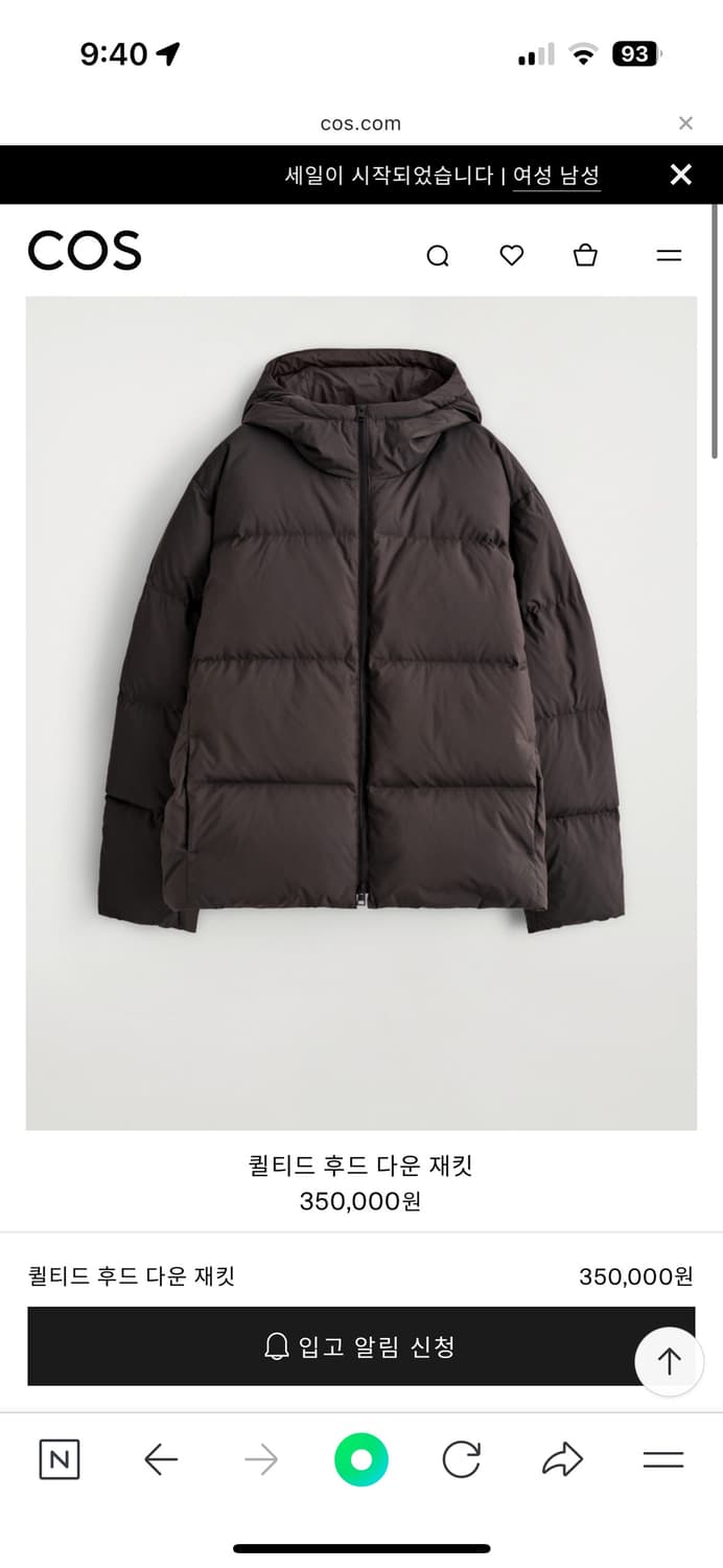 [S]COS 퀼티드 후드 다운 재킷 다크브라운 상품이미지1