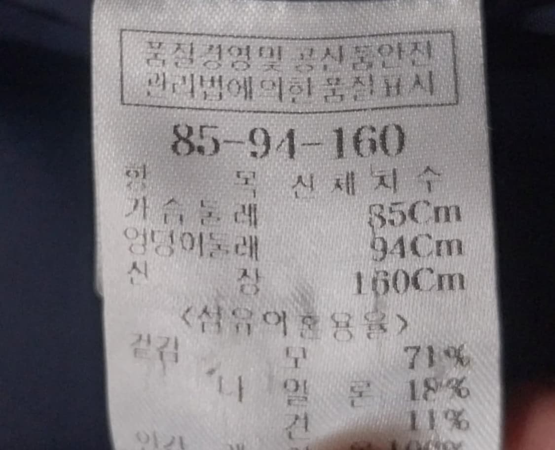 KUHO 구호 울혼방 진네이비 더블브레스트 자켓 (55반까지) 상품이미지5