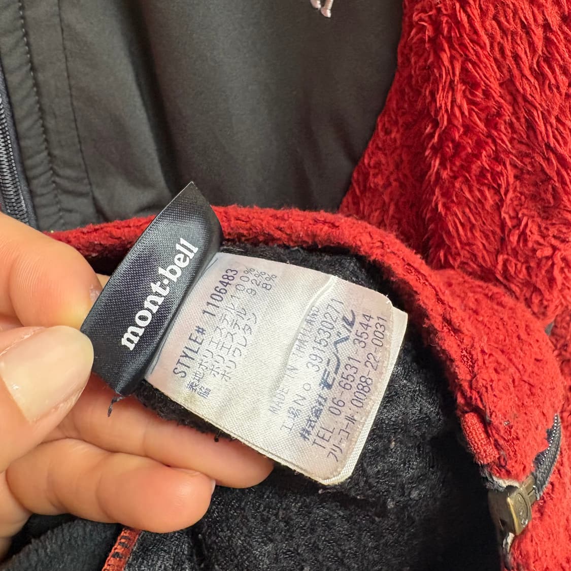 montbell 몽벨 플리스 자켓 S 상품이미지8