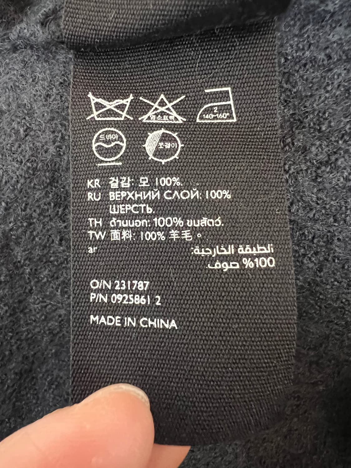 코스 COS 남성 네이비 후드집업점퍼  울가디건 상품이미지8