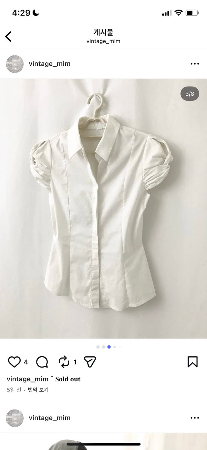 빈티지 셔츠 블라우스 판매 상품이미지2