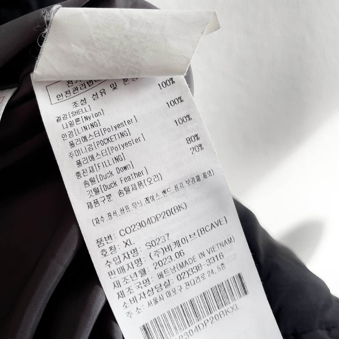 23FW 커버낫 RDS 커버라이트 카라리스 다운 상품이미지8