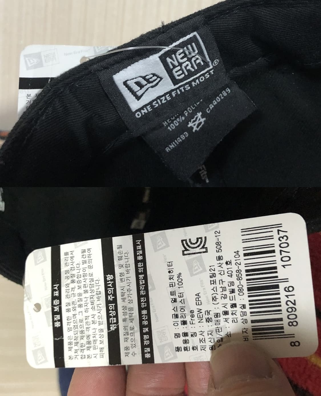 KBO 뉴에라 한화이글스 얼트 핀치히터캡/모자 상품이미지10