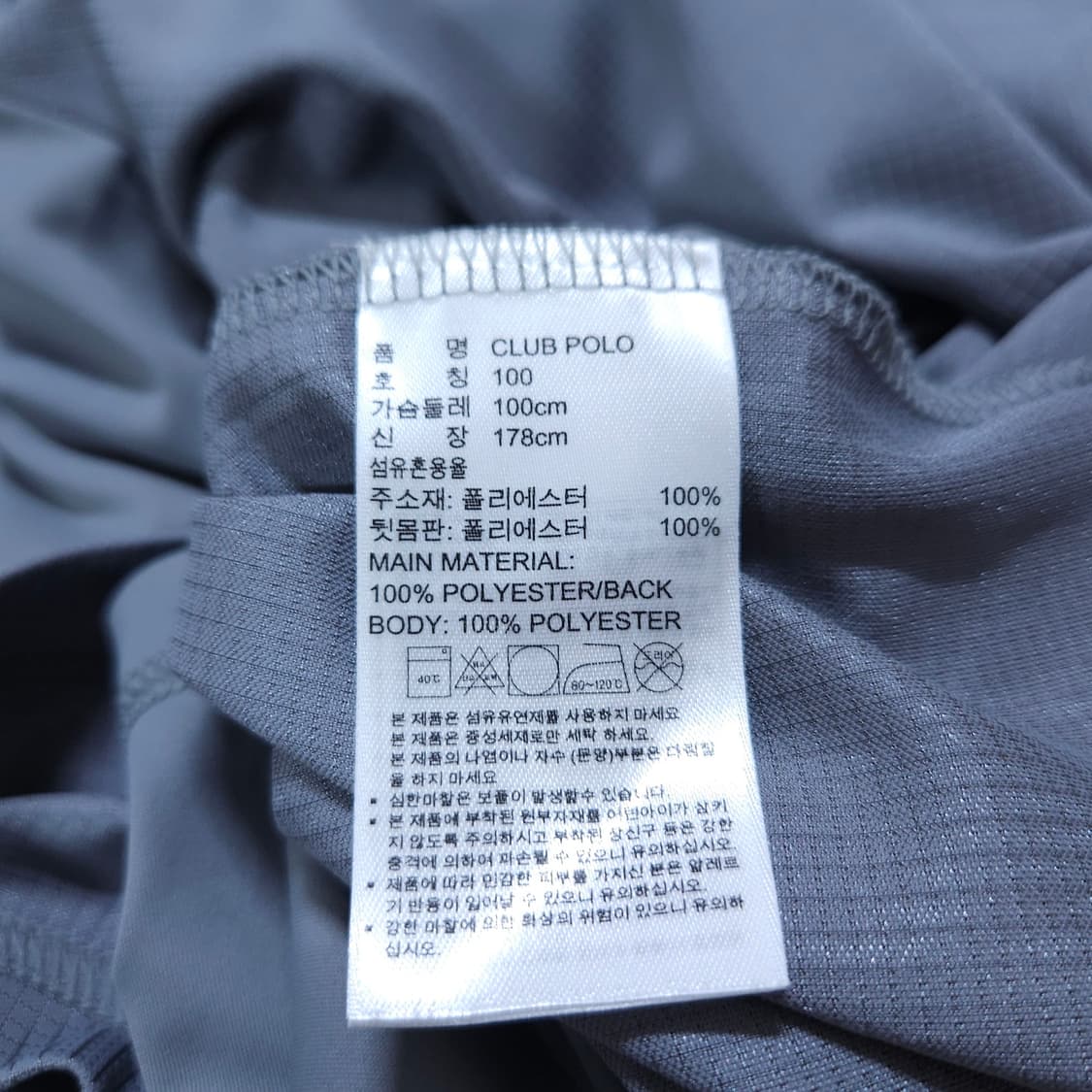 아디다스)100 남자 쿨원단 반팔카라티 / 왕눈이샵 상품이미지7
