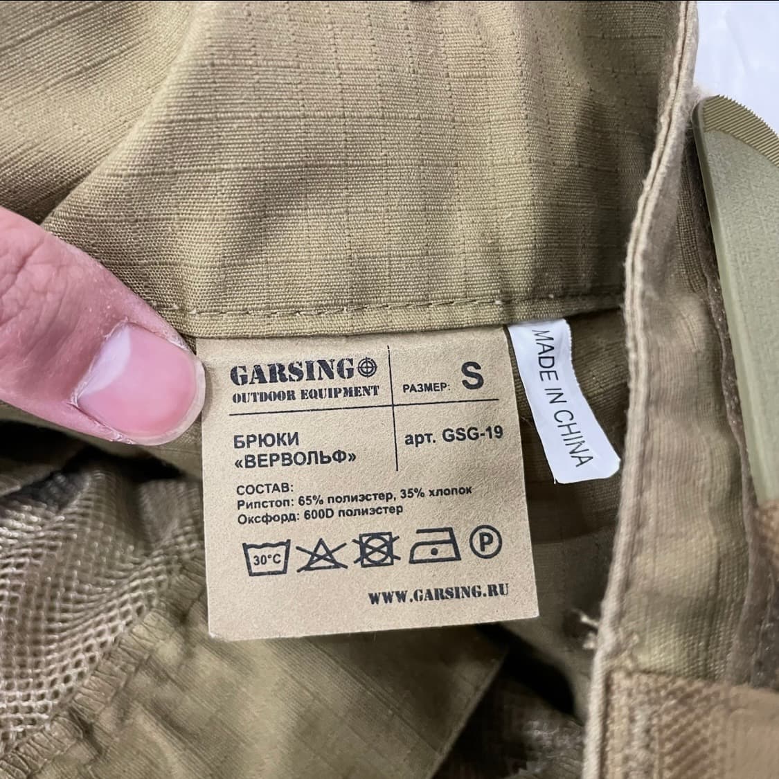 갈싱 립스탑 카고바지 작업복바지 공장바지 S V29 상품이미지4