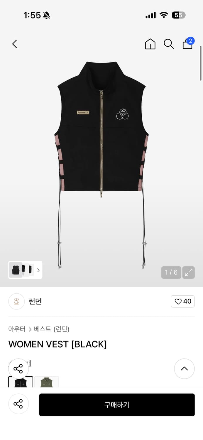 런던 Rundone Life 블랙 여성 베스트 상품이미지1