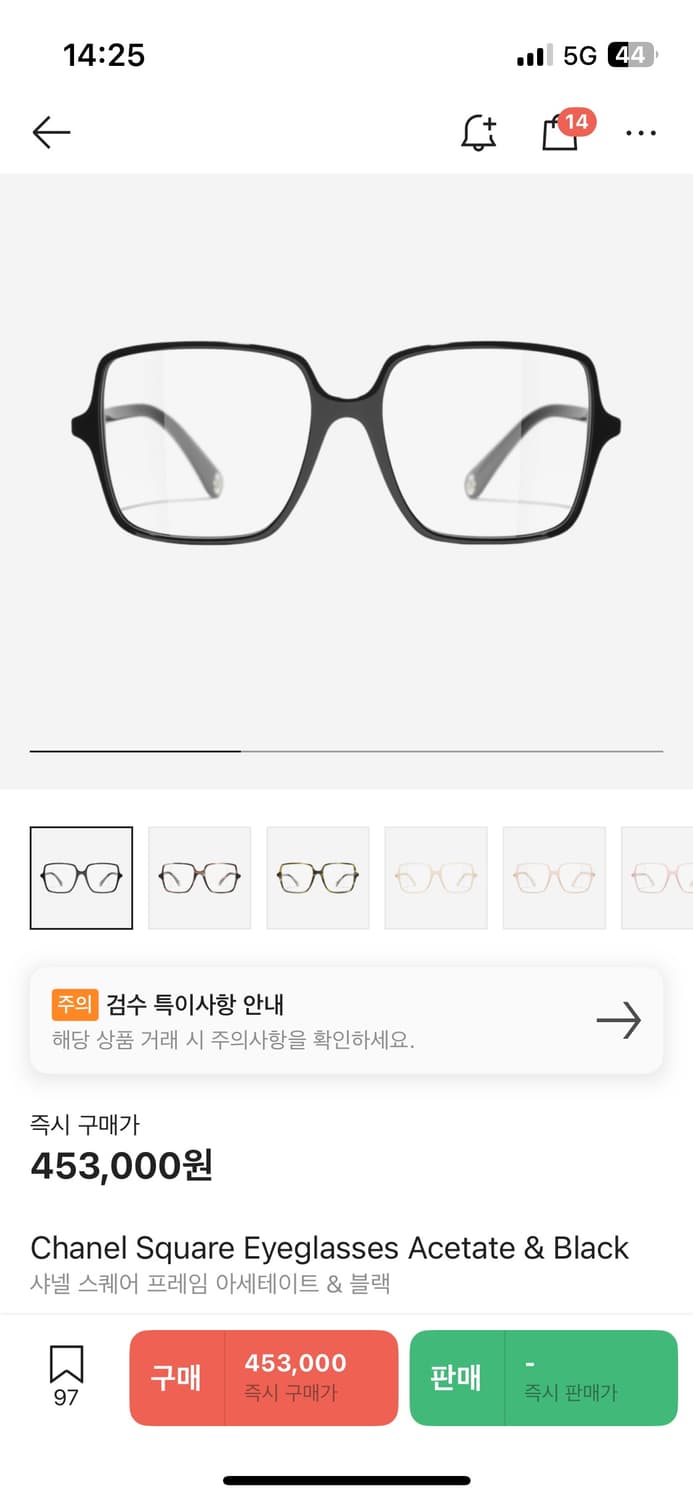 샤넬 스퀘어 프레임 안경 블랙 55mm 상품이미지5