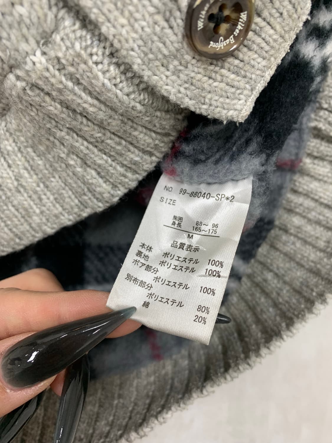 Wilkes bashford 그레이 니트 가디건 자켓 #249 상품이미지5