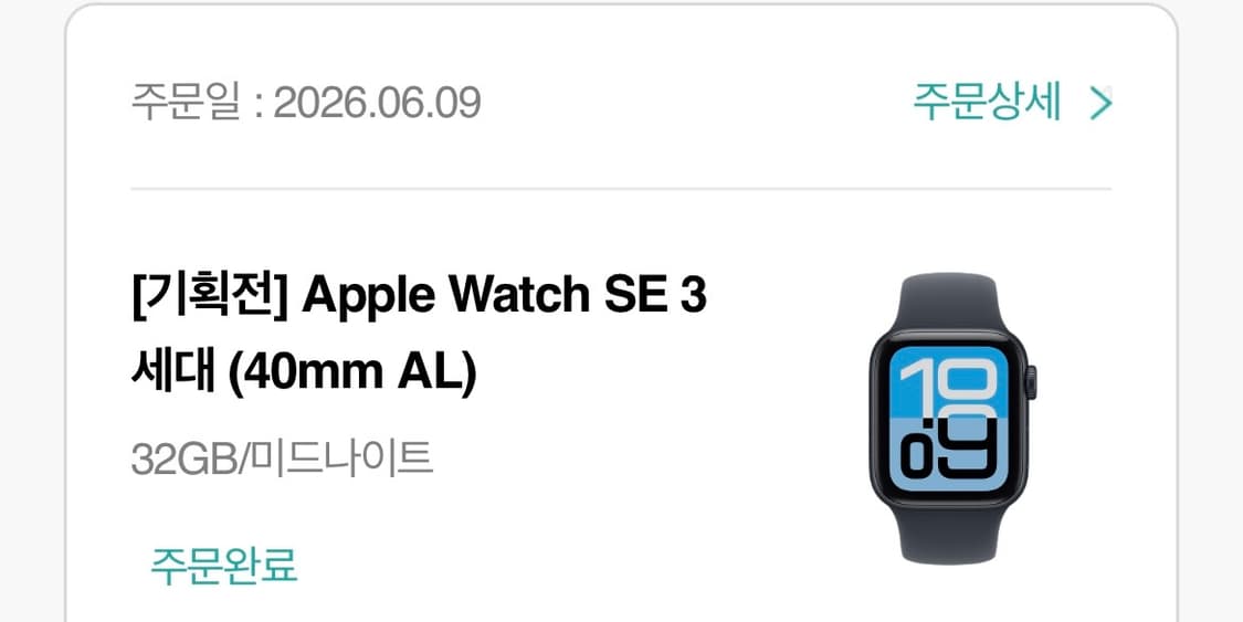 애플워치 se3 미드나이트 40mm 상품이미지1