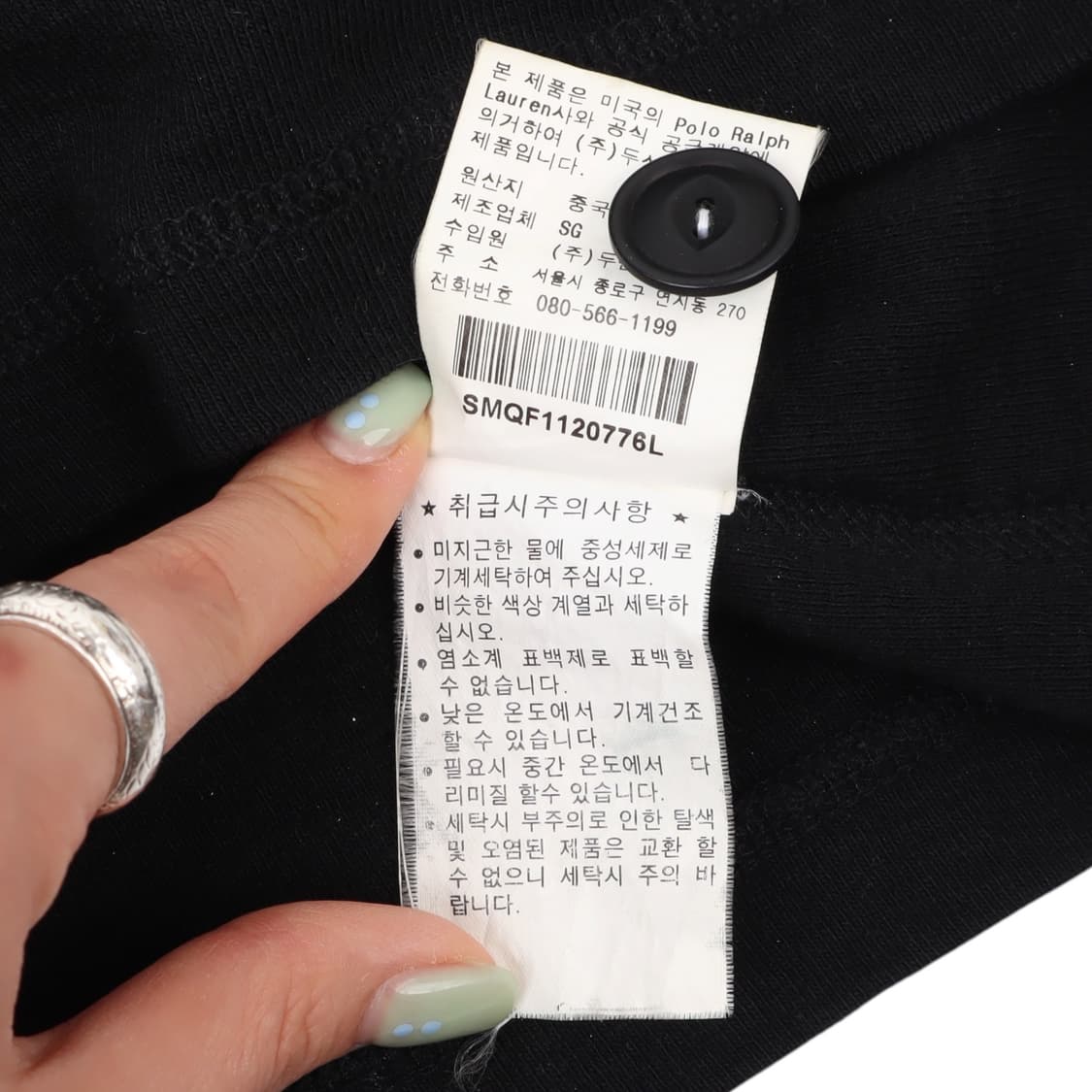폴로 랄프로렌 블랙 버튼업 코튼니트 롱슬리브 상품이미지10