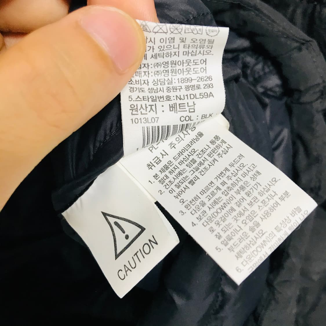 노스페이스 덕다운 경량자켓점퍼 상품이미지5