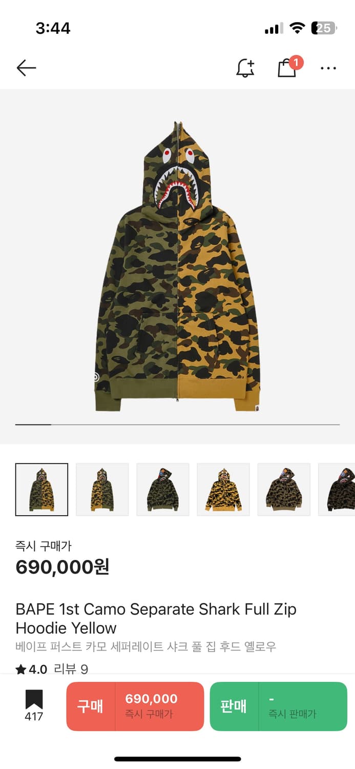 3XL/베이프 1st Camo Separate Shark Full 집업 상품이미지4