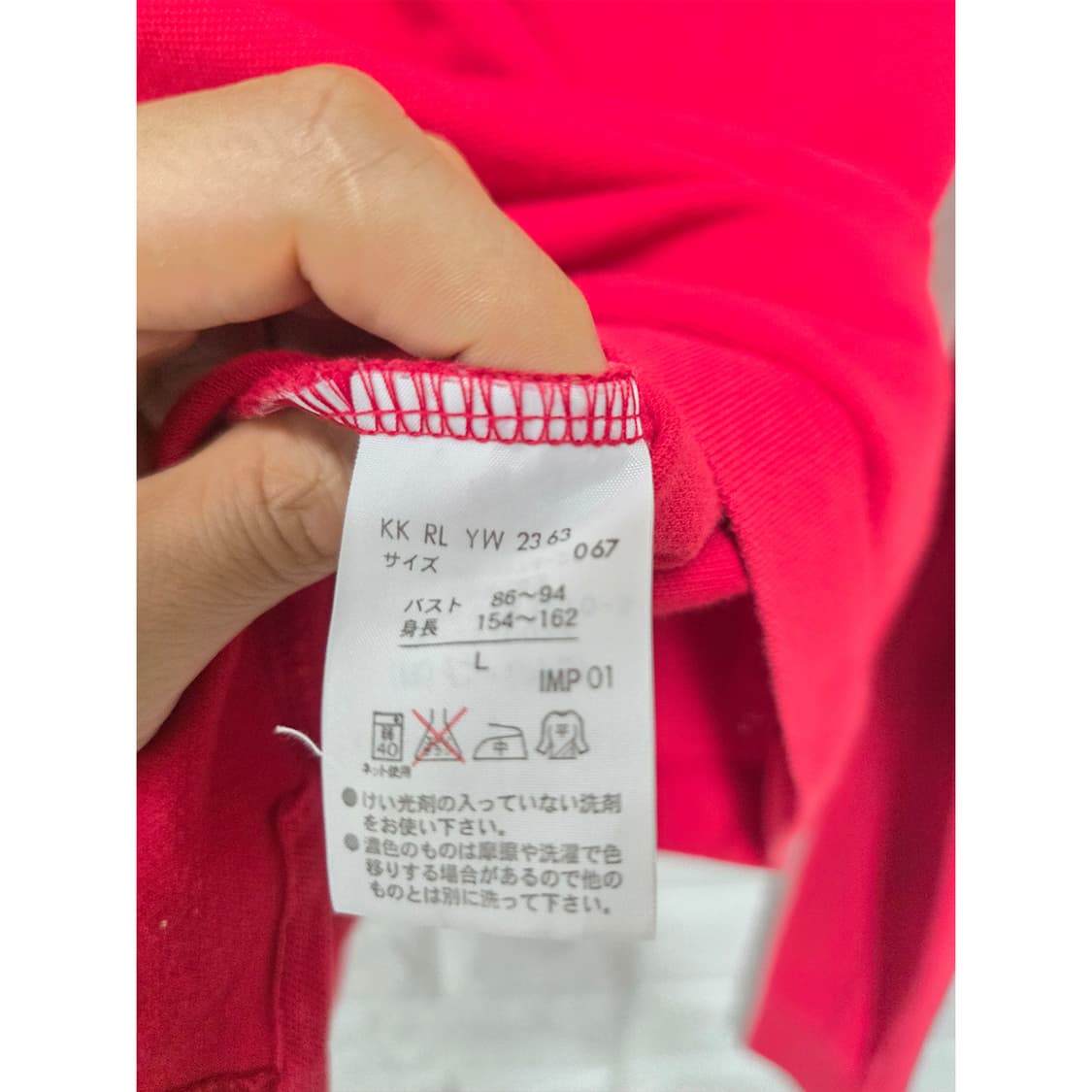 폴로랄프로렌 긴팔 빅포니 카라티 L 레드 상품이미지3