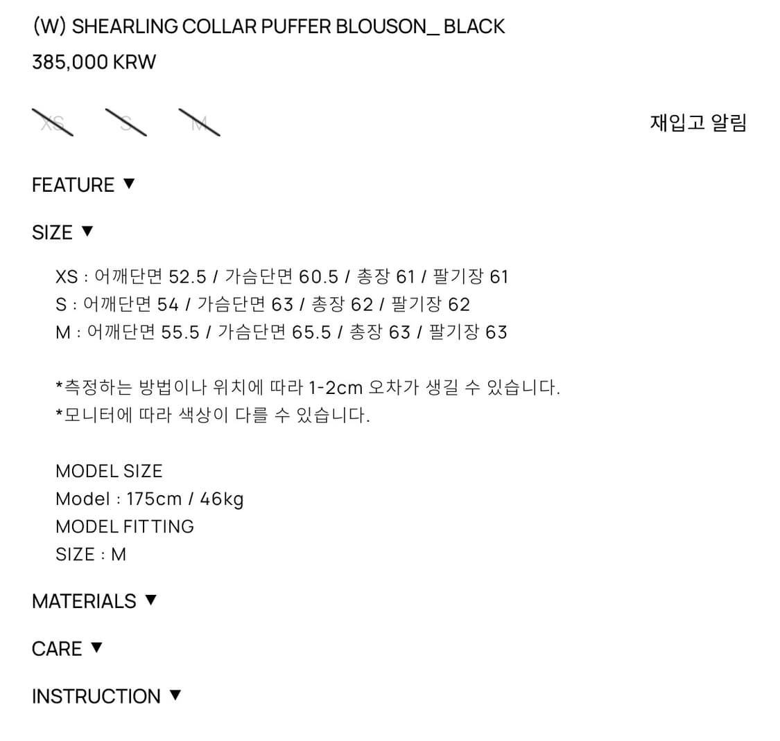 토니웩 여성 패딩 (셔링 카라 푸퍼 블랙) xs 상품이미지2