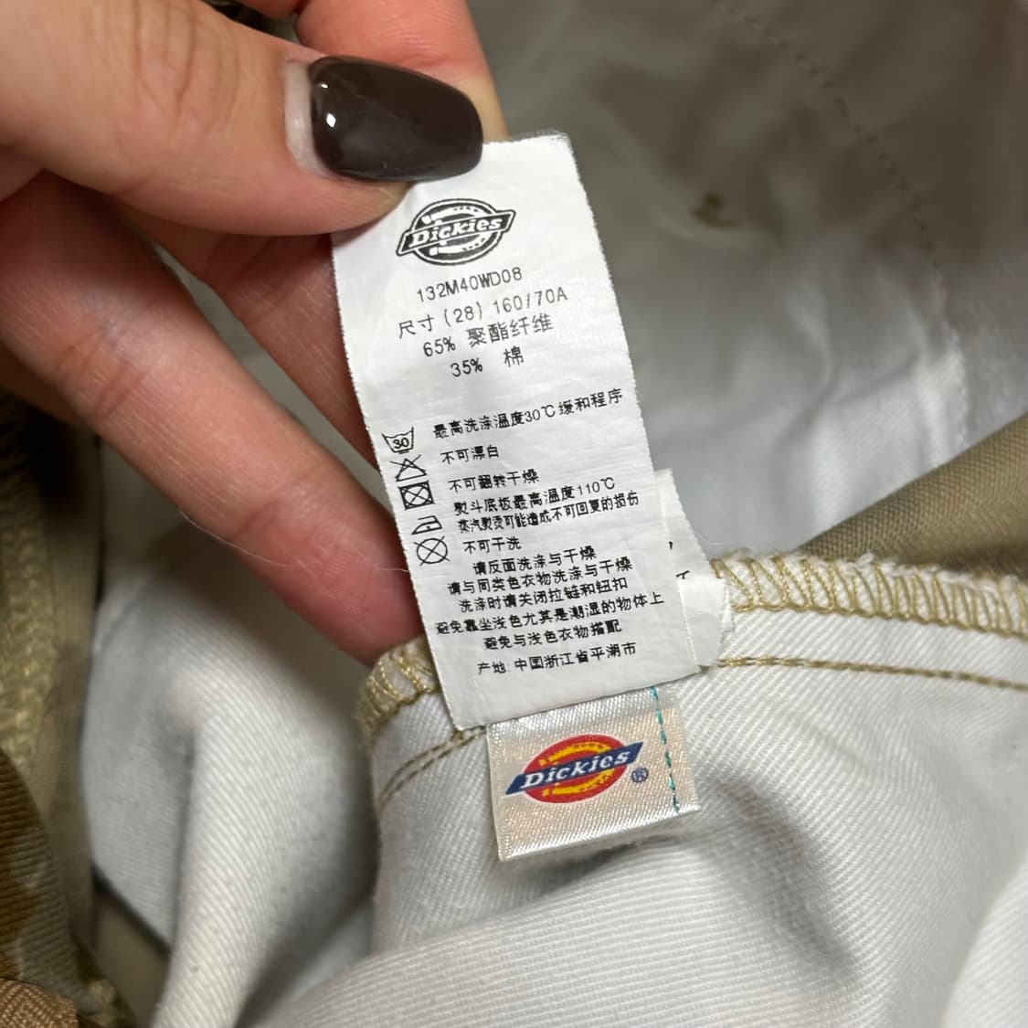 Dickies Camo Half Pants 디키즈 카모 반바지 상품이미지5
