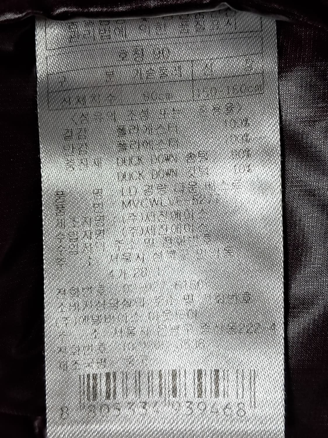 밀레 여성 경량 패딩조끼 90 상품이미지9