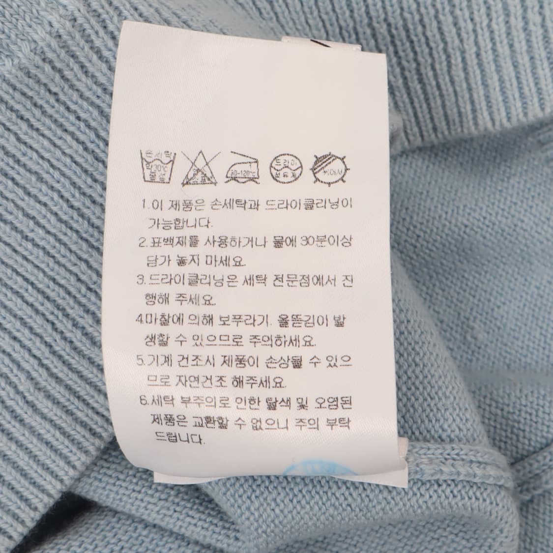 세터 엠브로이드 니트 하프 티셔츠 상품이미지10