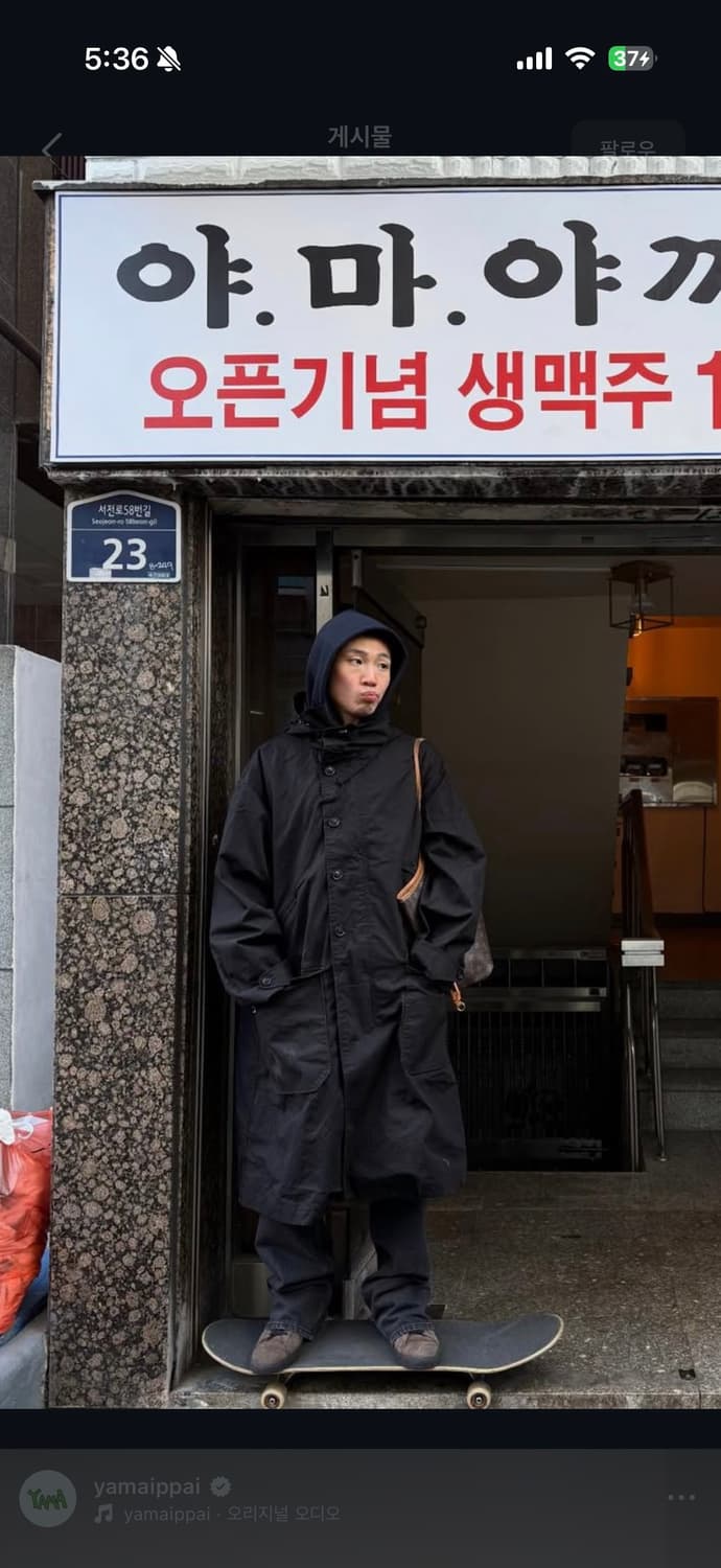 올리언스스토어 자켓 상품이미지2