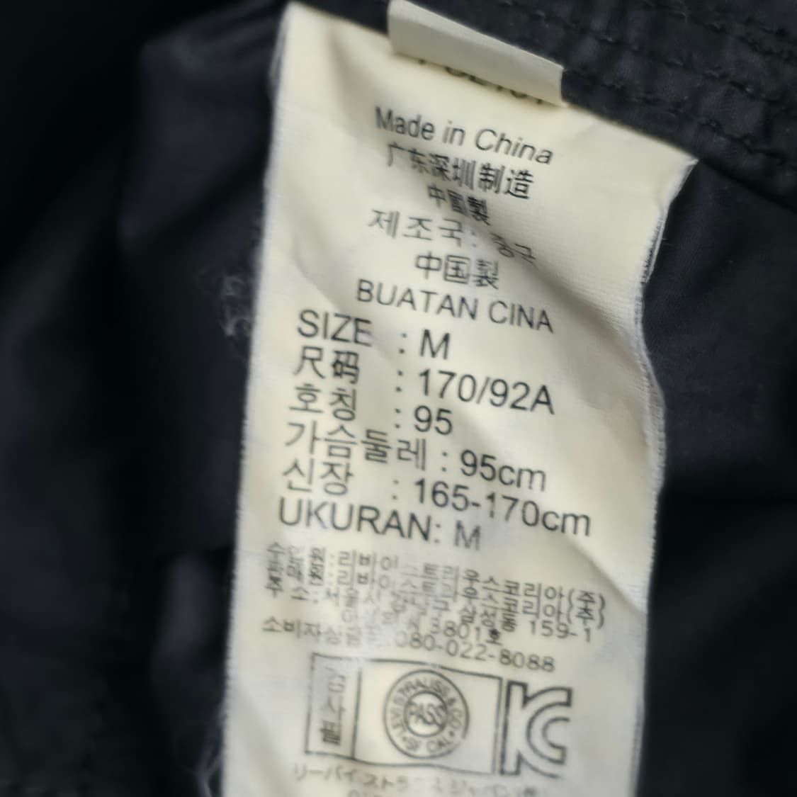 [M] 리바이스 블랙 야상 바람막이 상품이미지5