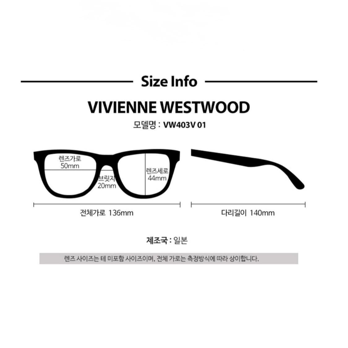 비비안웨스트우드 안경 VW403V 01 상품이미지10