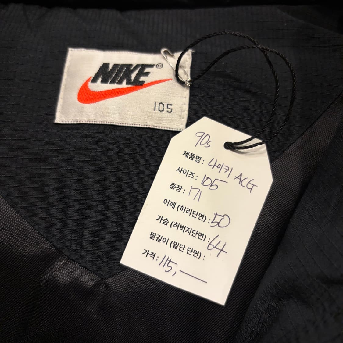 [105] 90s 나이키 ACG 블랙 패딩 조끼 B397 상품이미지6