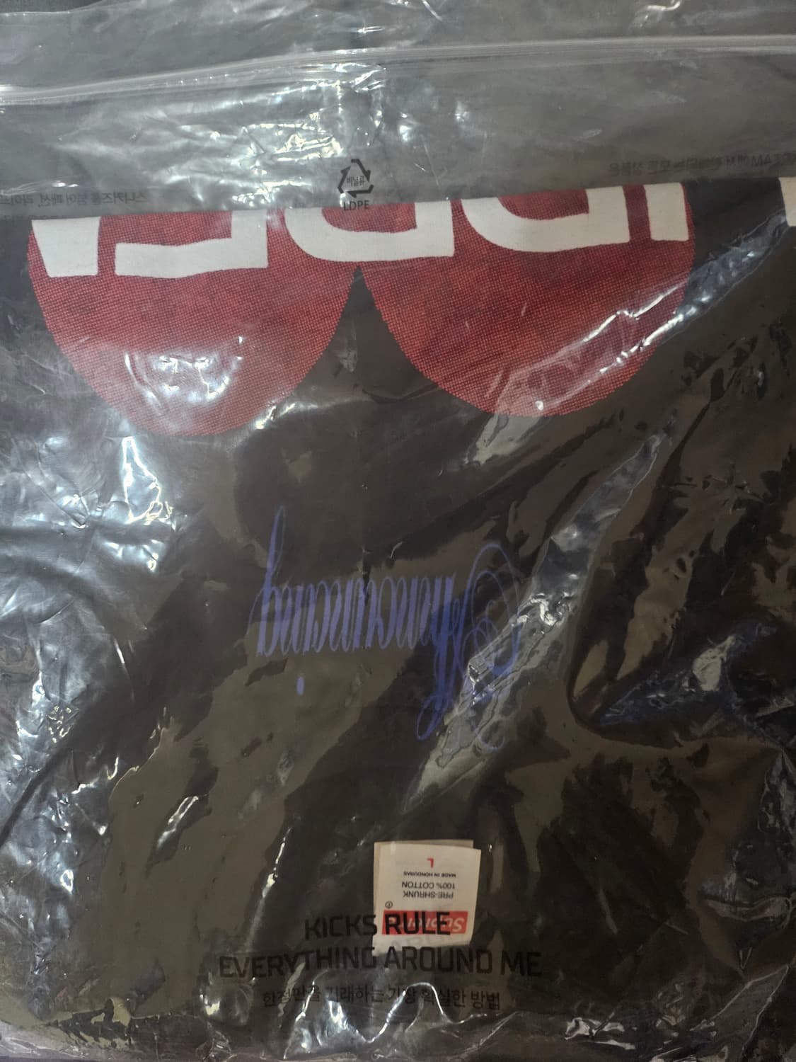 슈프림 어나운싱 티셔츠 블랙 L사이즈 상품이미지3