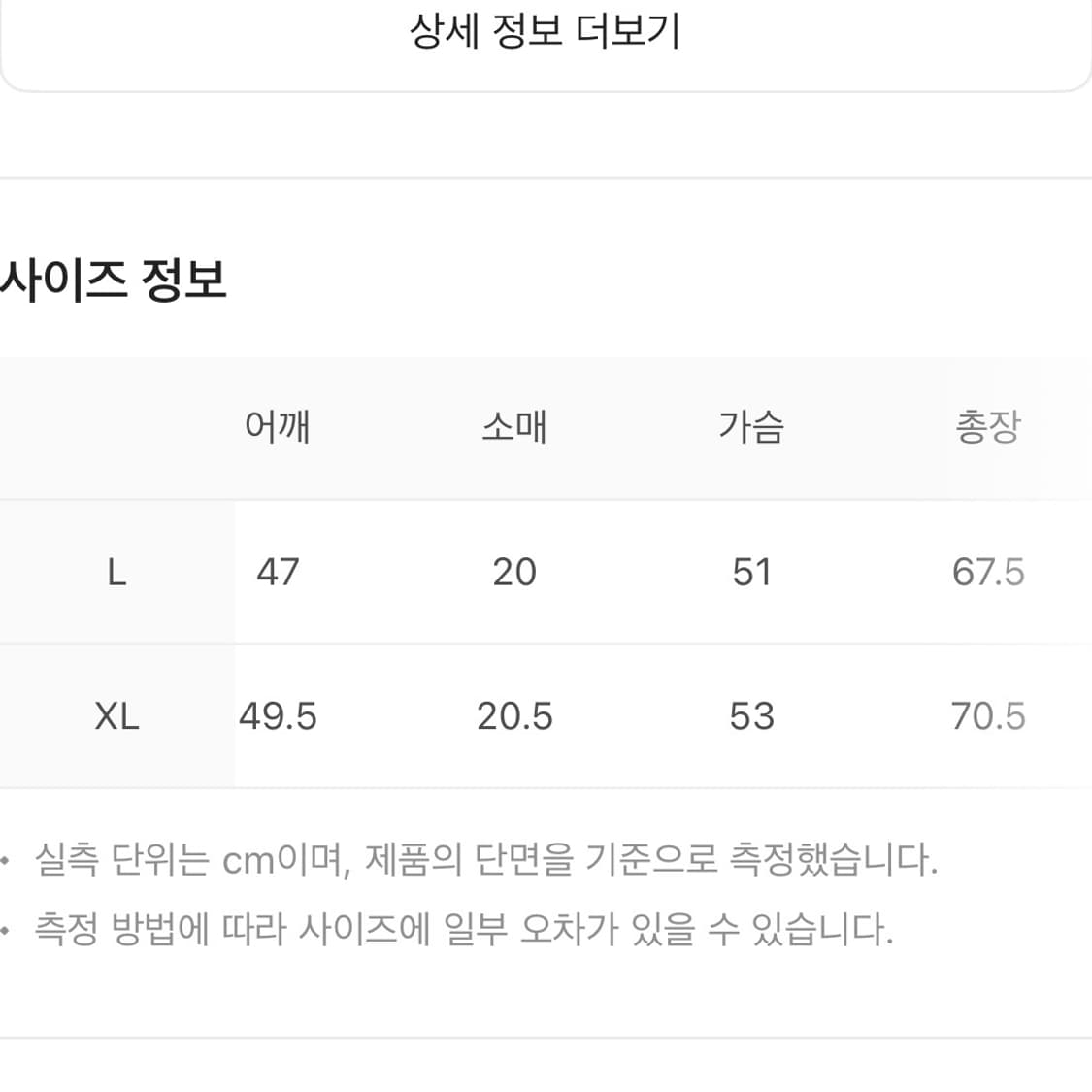Houston 휴스턴 재팬 22091 프린트 링거티 반팔티 95 상품이미지3