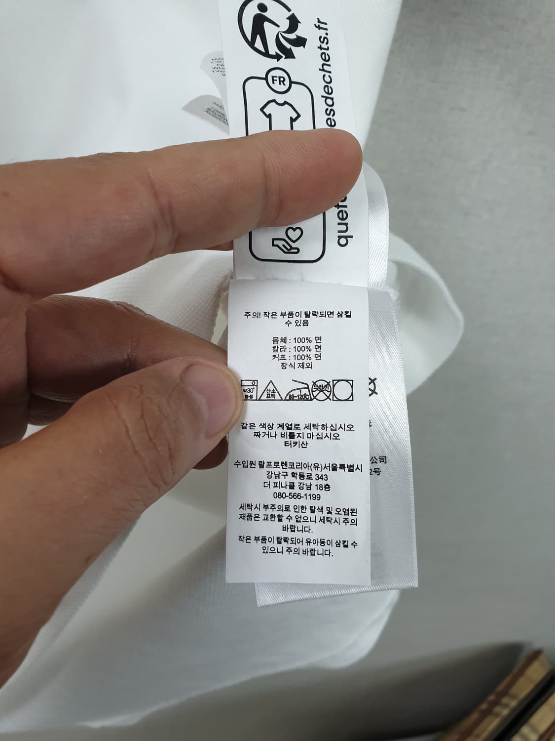 [24년/m/100] 폴로 랄프로렌 화이트 반팔 폴로티 상품이미지6