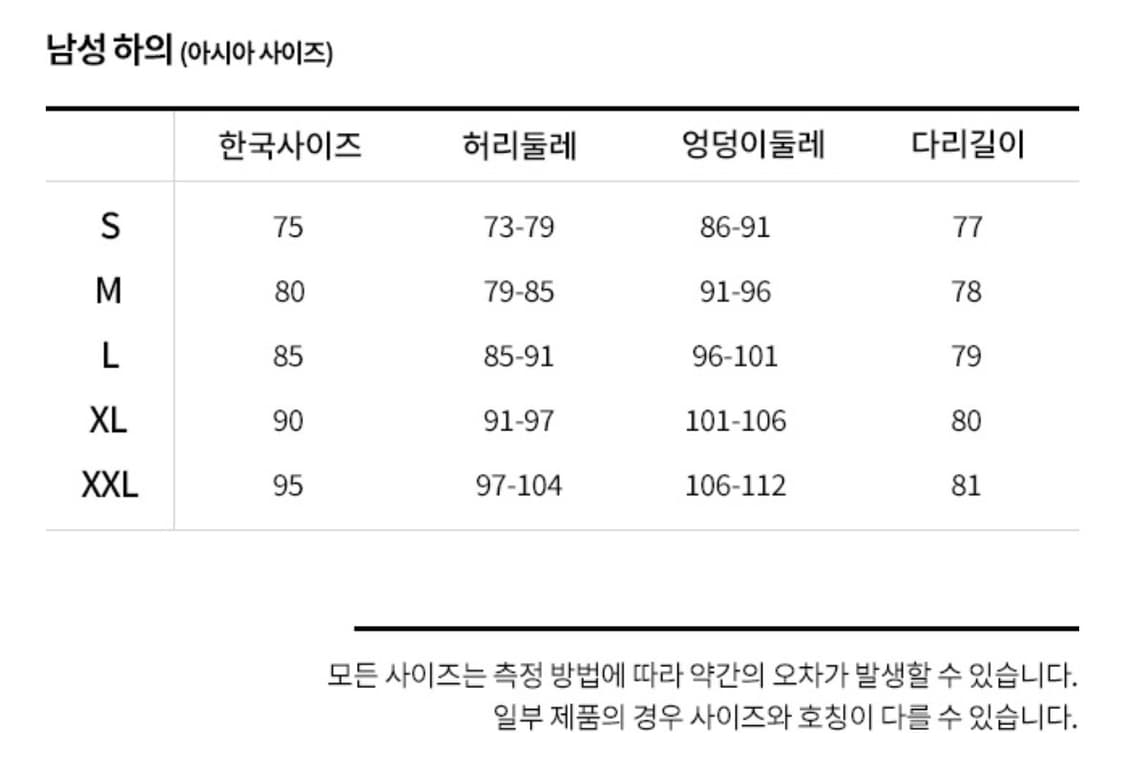나이키 우븐 카고 조거팬츠 상품이미지5
