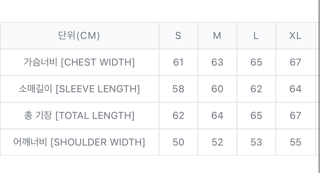 Always do What you should do g-15 자켓 봄버 상품이미지4