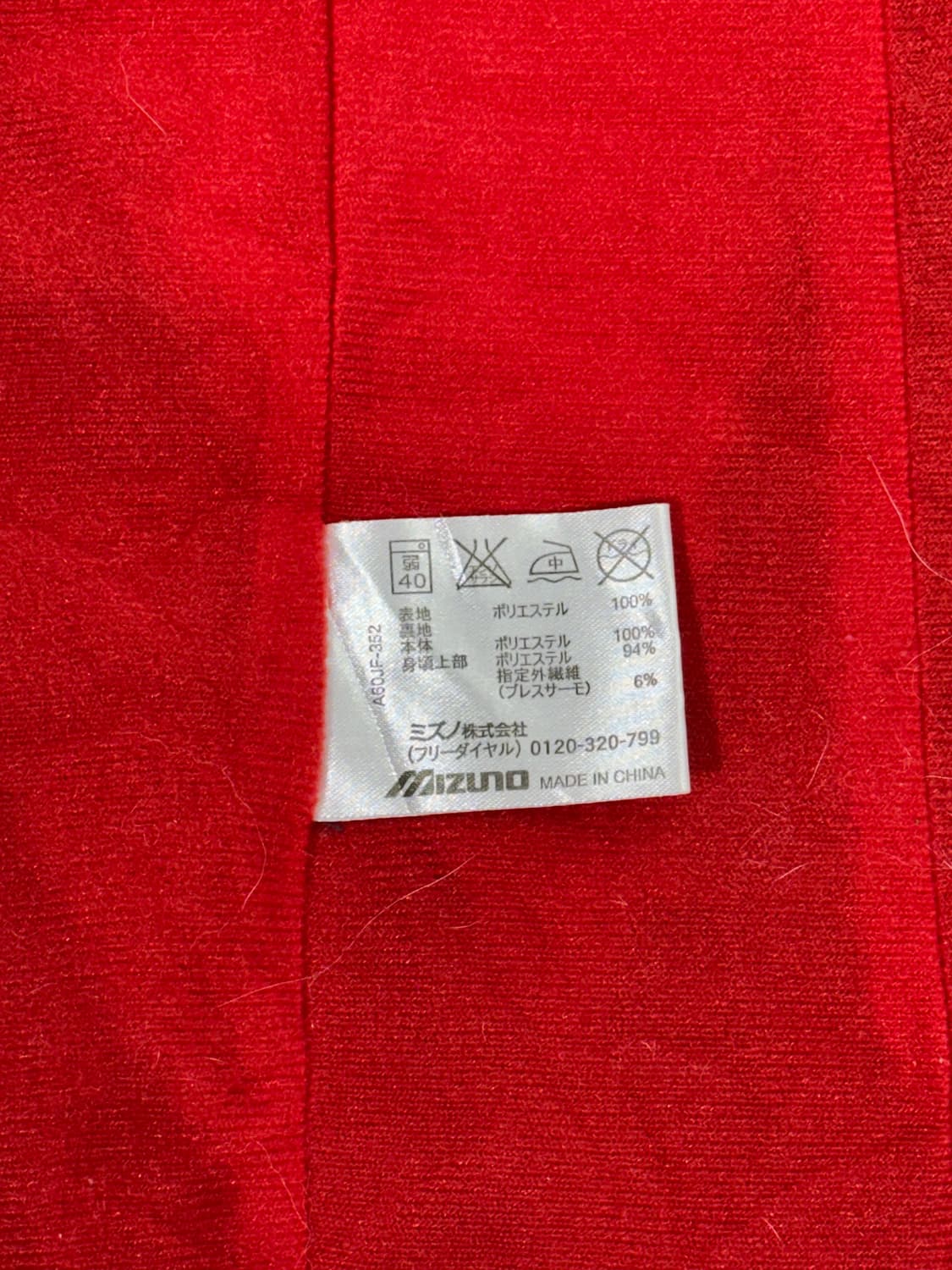 미즈노 네이비 올드스쿨 핑크 오버핏 트랙 자켓 S 상품이미지8