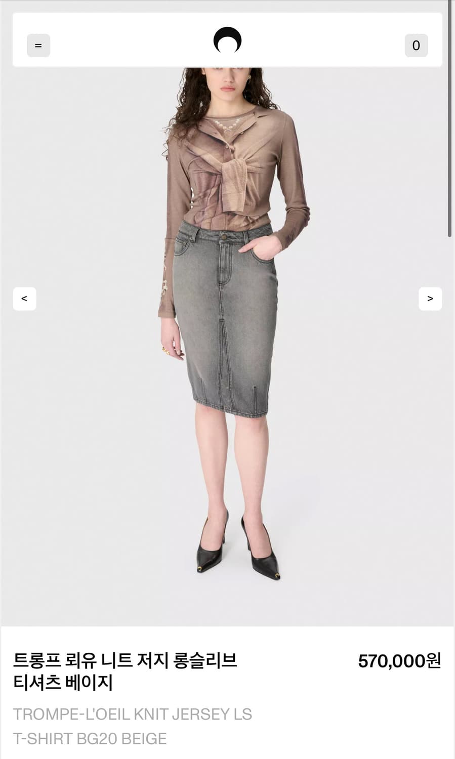 [S,M]마린세르 25fw 트롱프뢰유 니트 저지 티셔츠/베이지 상품이미지7