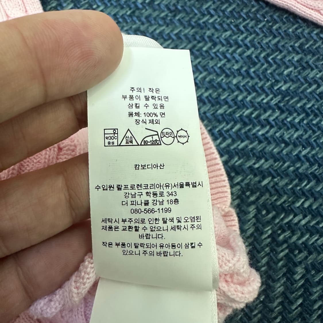 [걸즈16XL] 폴로 가디건 상품이미지4