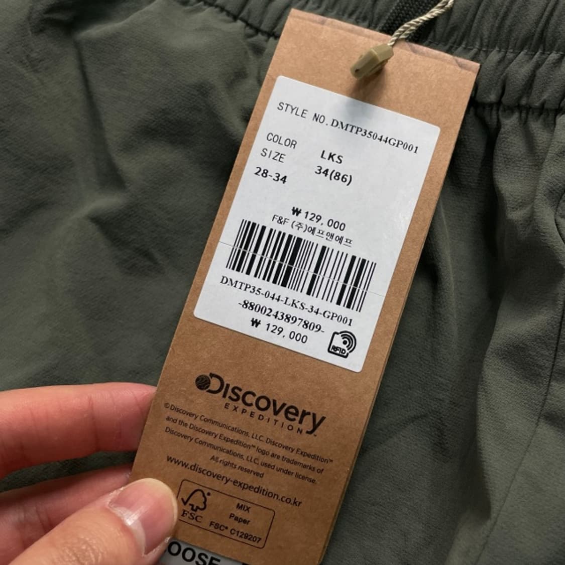 (새상품) 105 디스커버리 아노락 셋업 세트 상품이미지6