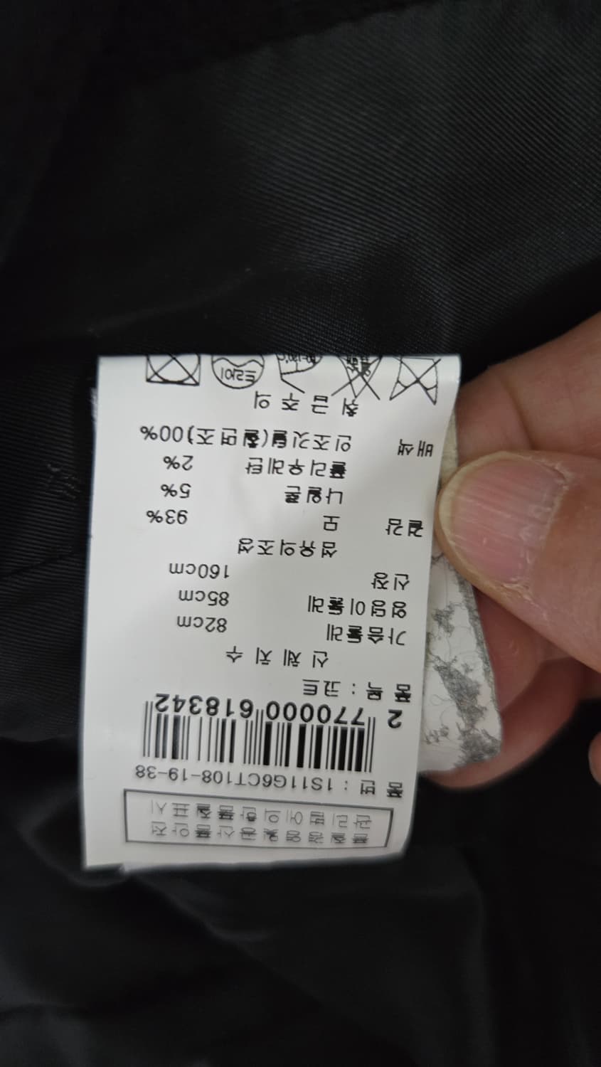 소니아 리키엘 퍼트리밍 코트 상품이미지8