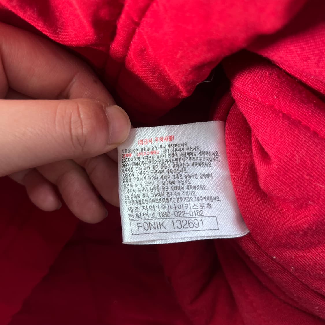 105 나이키 90s 올드스쿨 누빔 점퍼 상품이미지5