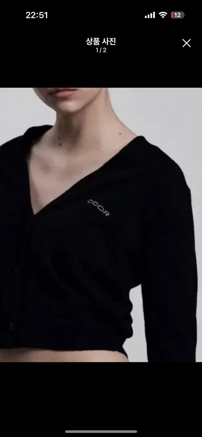 급처!!! 오도어 베이직 가디건 Amber basic cardigan 상품이미지2