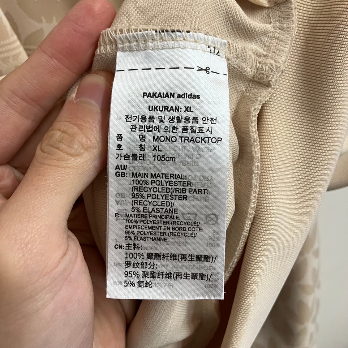 N33 아디다스 모노 트랙탑 져지 XL 상품이미지4