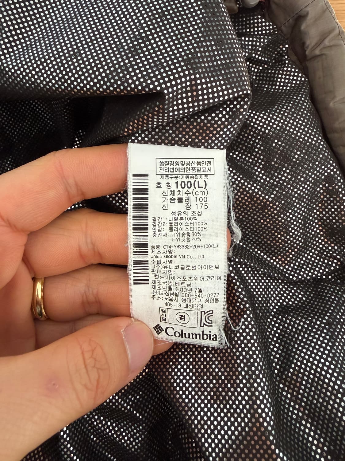 컬럼비아(Columbia) 구스다운 패딩 상품이미지9