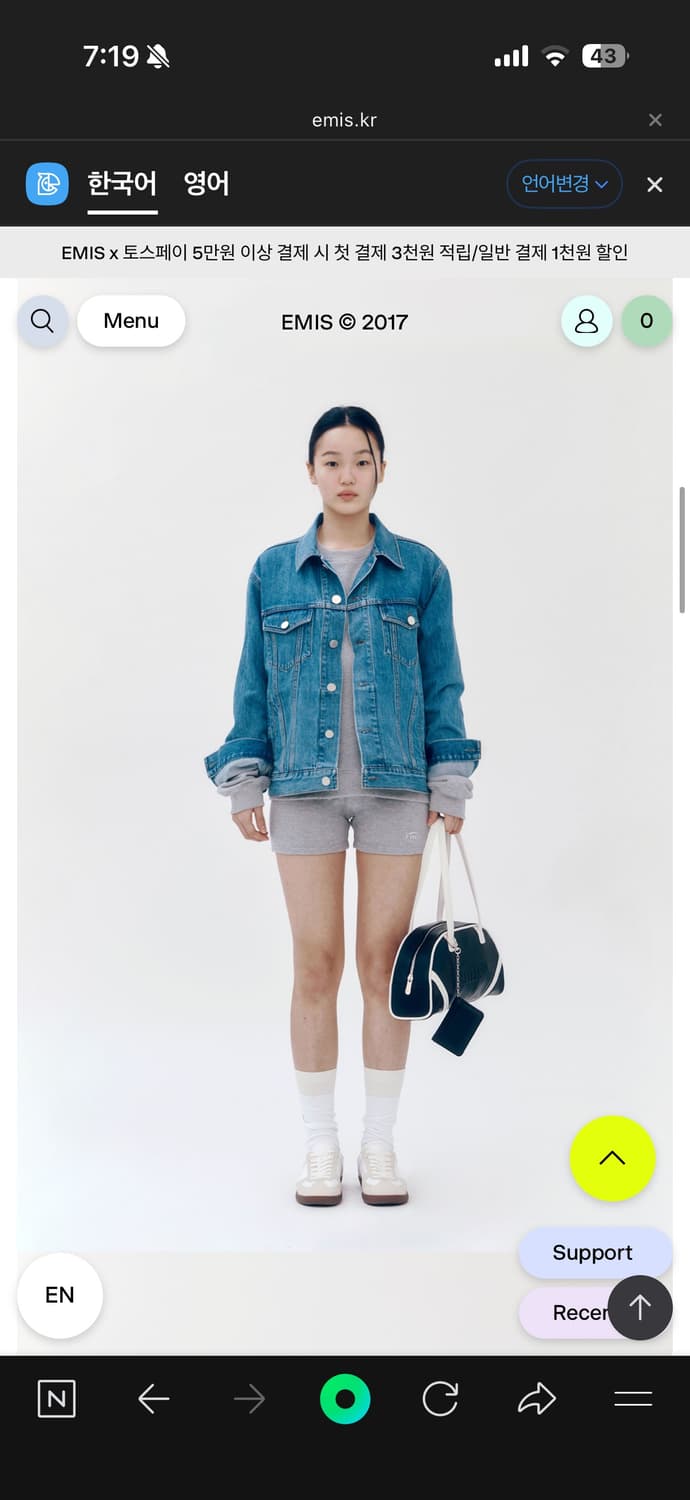 EMIS 이미스 와이드 빈티지 토트백 블랙 상품이미지2