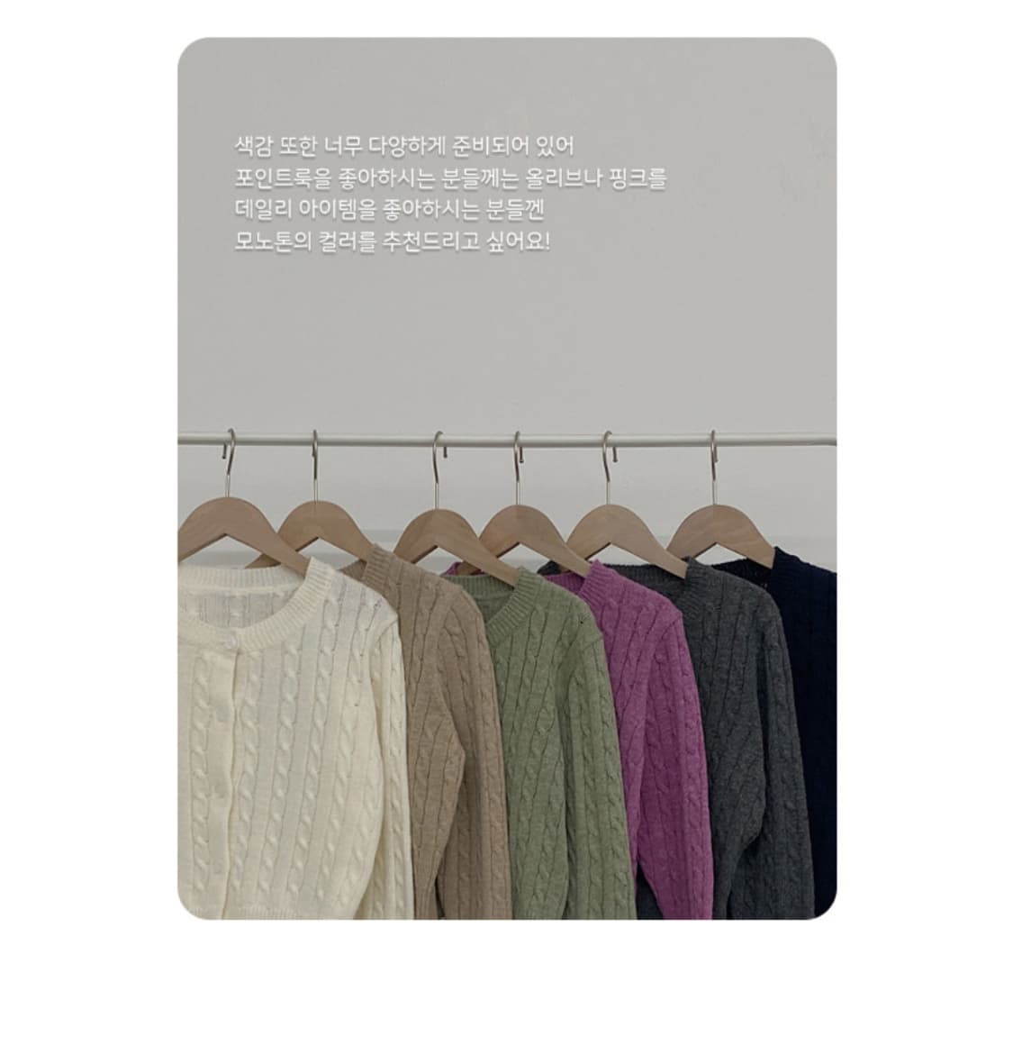반택포) 모어라운드 꽈배기 가디건 핑크 상품이미지1