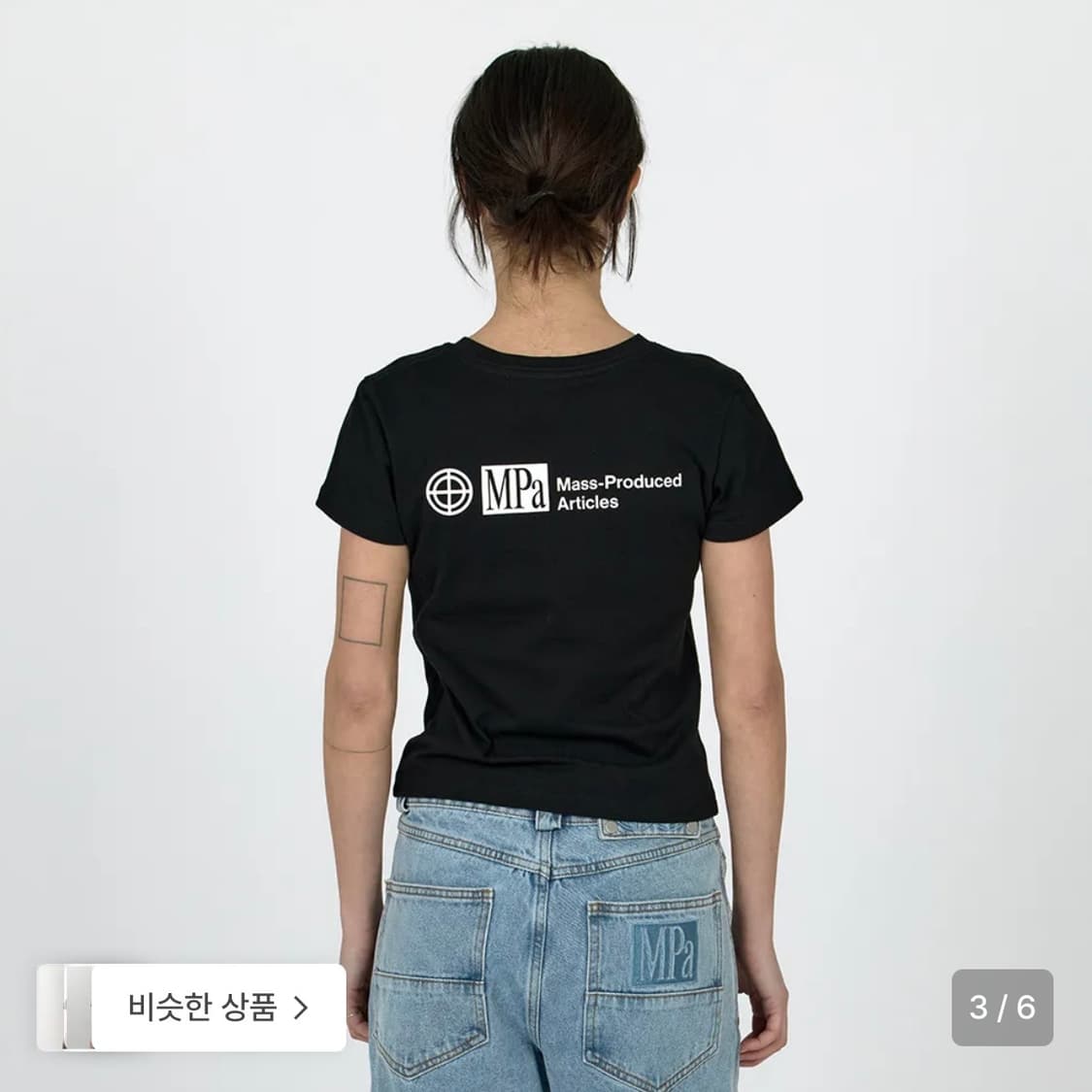 플라스틱프로덕트 MPa T-SHIRT WOMEN 상품이미지2