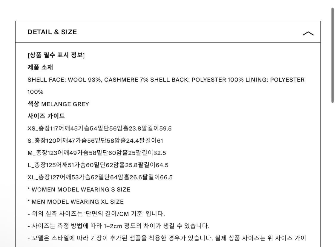 [미사용 새상품] 던스트 3버튼 싱글 롱코트 멜란지 그레이 상품이미지5