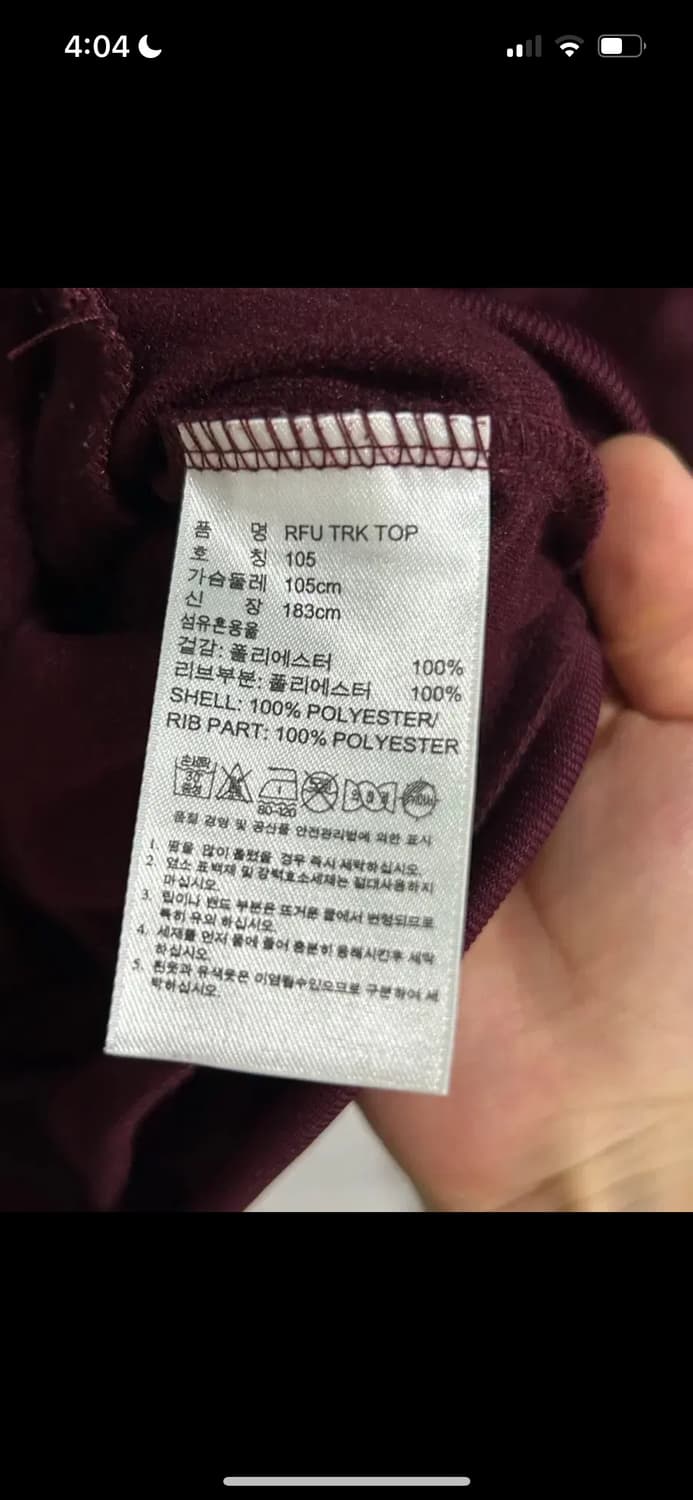 아디다스 러시아 국대 져지 상품이미지4