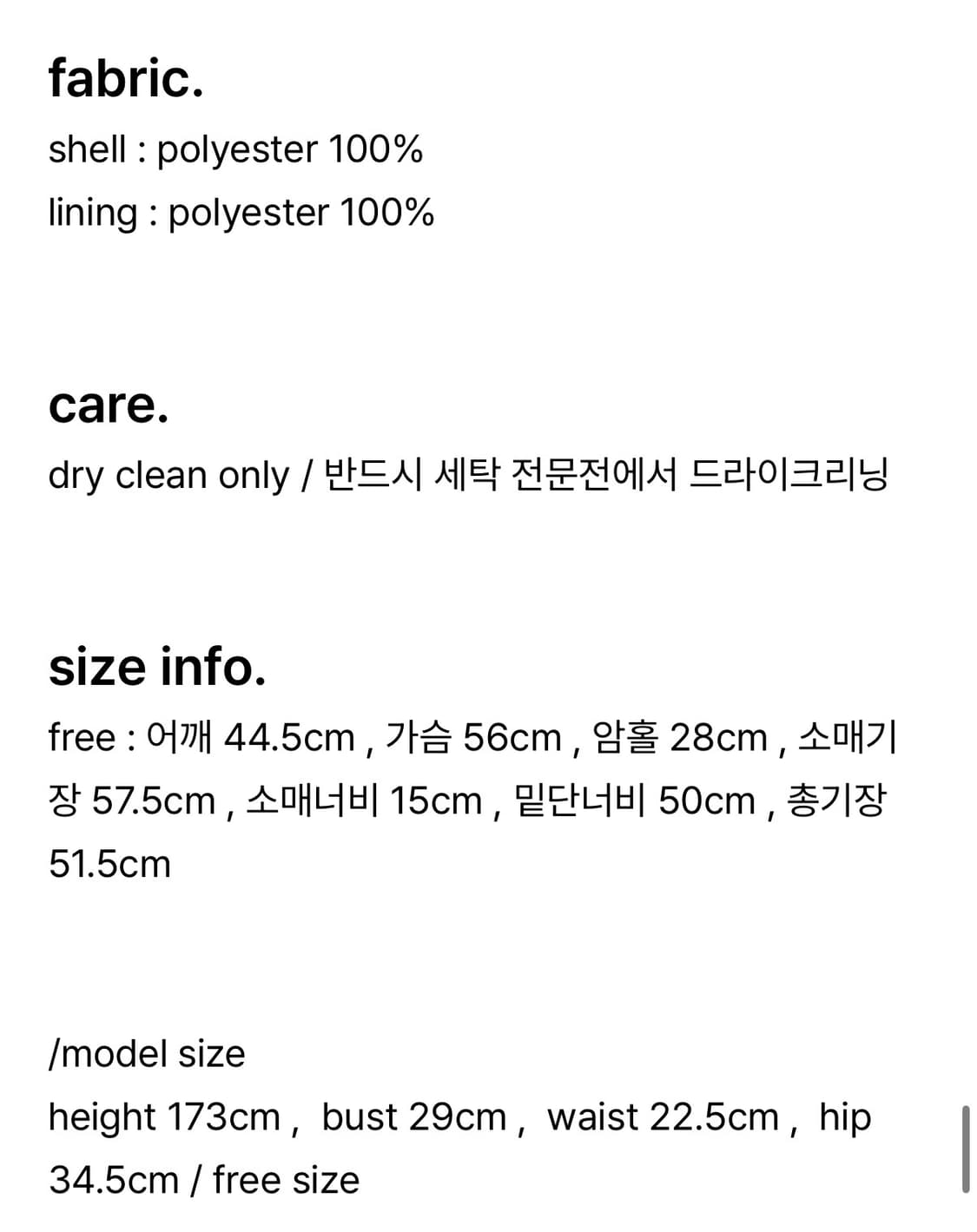 르 퍼 자켓  상품이미지7