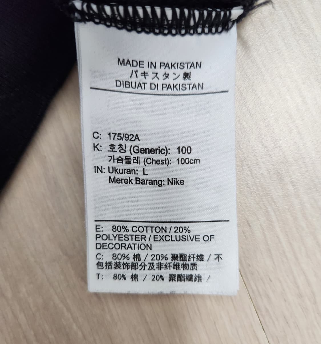 나이키 멀티로고 맨투맨 상품이미지3